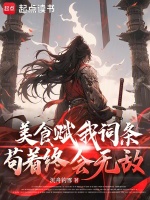 小說《/data/image/15650.jpg》封面