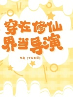 小說《/data/image/15658.jpg》封面