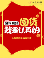 小說(shuō)《/data/image/15659.jpg》封面