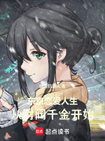 小說(shuō)《/data/image/15669.jpg》封面