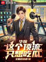 小說《/data/image/15672.jpg》封面