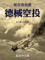 小說《/data/image/15676.jpg》封面