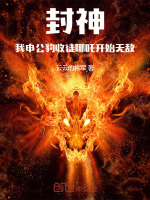 小說《/data/image/15683.jpg》封面