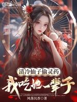 小說《/data/image/15692.jpg》封面