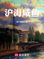 小說《/data/image/15694.jpg》封面