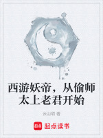 小說《/data/image/15698.jpg》封面