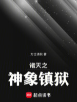 小說《/data/image/15699.jpg》封面