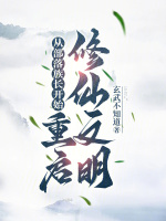 小說《/data/image/15720.jpg》封面