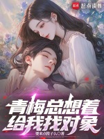 小說《/data/image/15724.jpg》封面