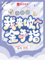 小說《/data/image/15740.jpg》封面