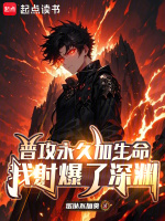小說《/data/image/15741.jpg》封面