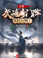 小說(shuō)《/data/image/15774.jpg》封面