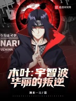 小說《/data/image/15794.jpg》封面