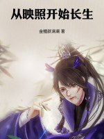 小說(shuō)《/data/image/15927.jpg》封面
