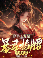 小說《/data/image/15978.jpg》封面