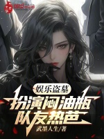 小說《/data/image/16000.jpg》封面