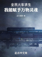 小說《/data/image/16012.jpg》封面