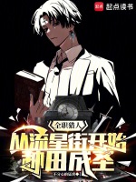 小說《/data/image/16039.jpg》封面