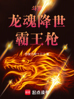 小說《/data/image/16100.jpg》封面