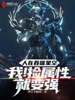小說《/data/image/16114.jpg》封面