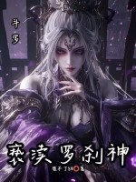 小說《/data/image/16137.jpg》封面
