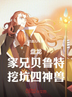 小說《/data/image/16159.jpg》封面