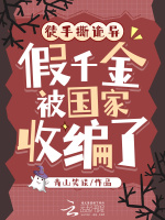 小說《/data/image/16223.jpg》封面