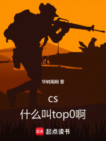 小說《/data/image/16233.jpg》封面