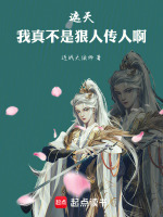 小說《/data/image/16306.jpg》封面