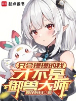 小說《/data/image/16307.jpg》封面