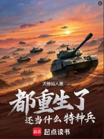 小說(shuō)《/data/image/16445.jpg》封面