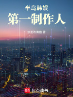 小說《/data/image/16447.jpg》封面