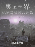 小說《/data/image/16472.jpg》封面