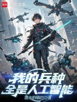 小說《/data/image/16509.jpg》封面