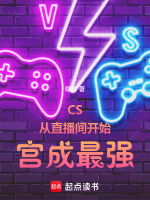 小說《/data/image/16522.jpg》封面