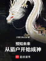 小說《/data/image/16545.jpg》封面