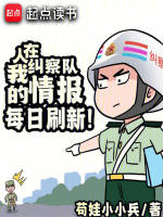 小說《/data/image/16563.jpg》封面