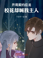 小說(shuō)《/data/image/16584.jpg》封面