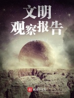 小說《/data/image/16588.jpg》封面
