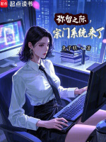 小說《/data/image/16590.jpg》封面