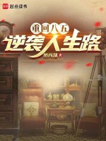 小說《/data/image/16621.jpg》封面