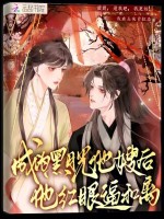 小說《/data/image/16659.jpg》封面