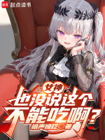 小說《/data/image/16721.jpg》封面