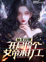 小說《/data/image/16817.jpg》封面
