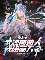 小說《/data/image/16831.jpg》封面