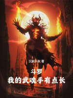 小說《/data/image/16856.jpg》封面