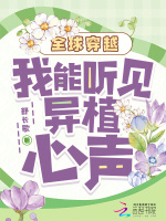 小說《/data/image/16886.jpg》封面
