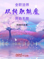小說《/data/image/16938.jpg》封面