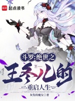 小說《/data/image/16941.jpg》封面