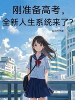 小說《/data/image/16946.jpg》封面